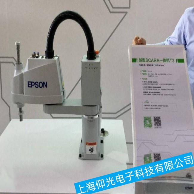 EPSON(i)G3-351SC(j)˙C(j)еͨӍʧϷS޷